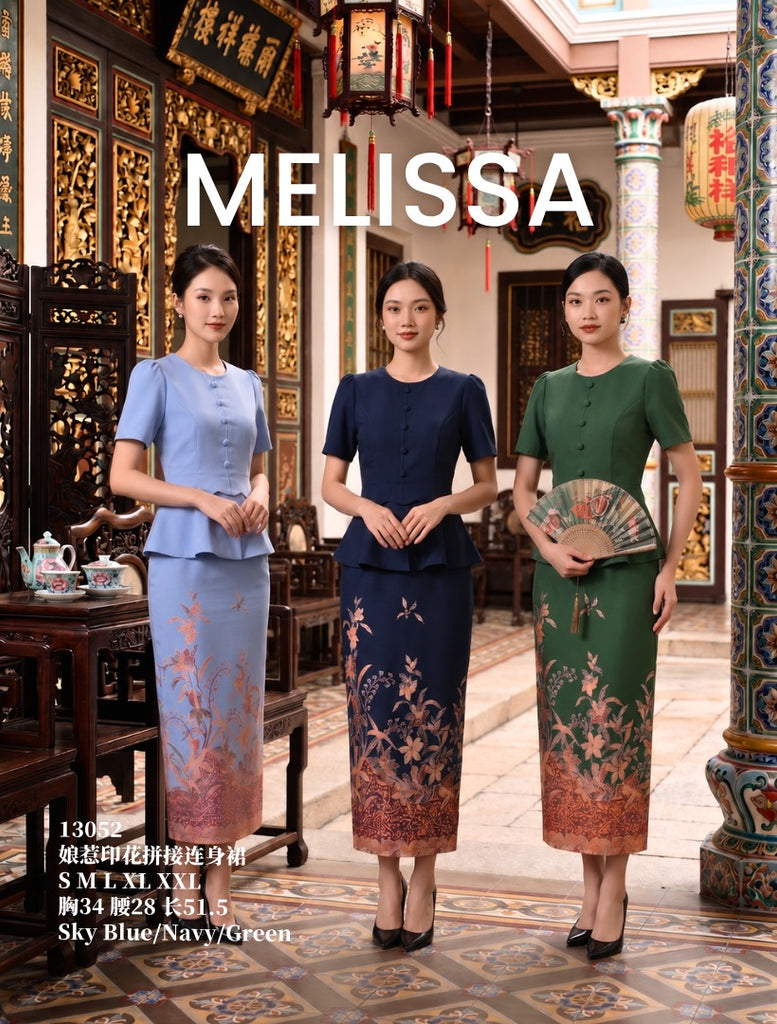 Premium Nyonya Batik Print OL Dress 娘惹印花拼接连衣裙 (ME.10) 13052