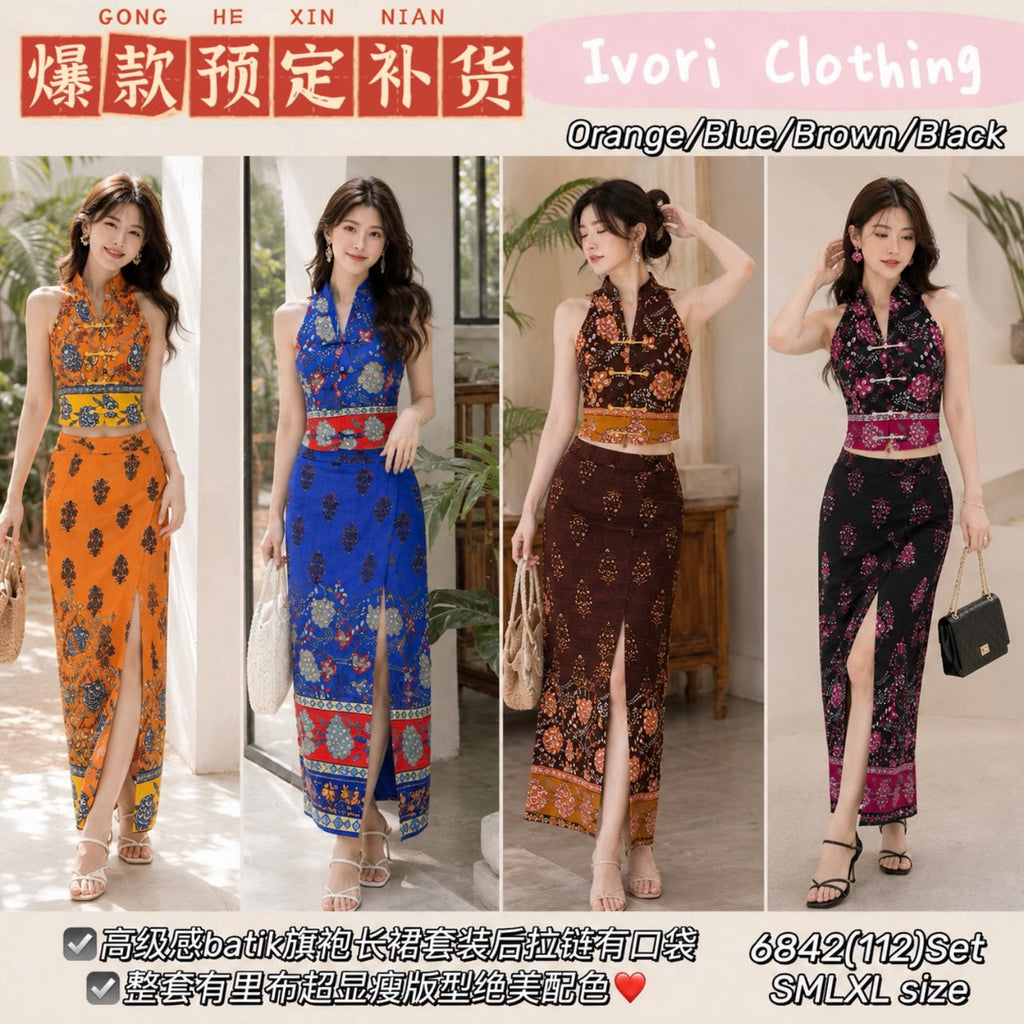 (Preorder)Premium Batik Cheongsam Set (预购)巴迪旗袍套装 (IV) 6842