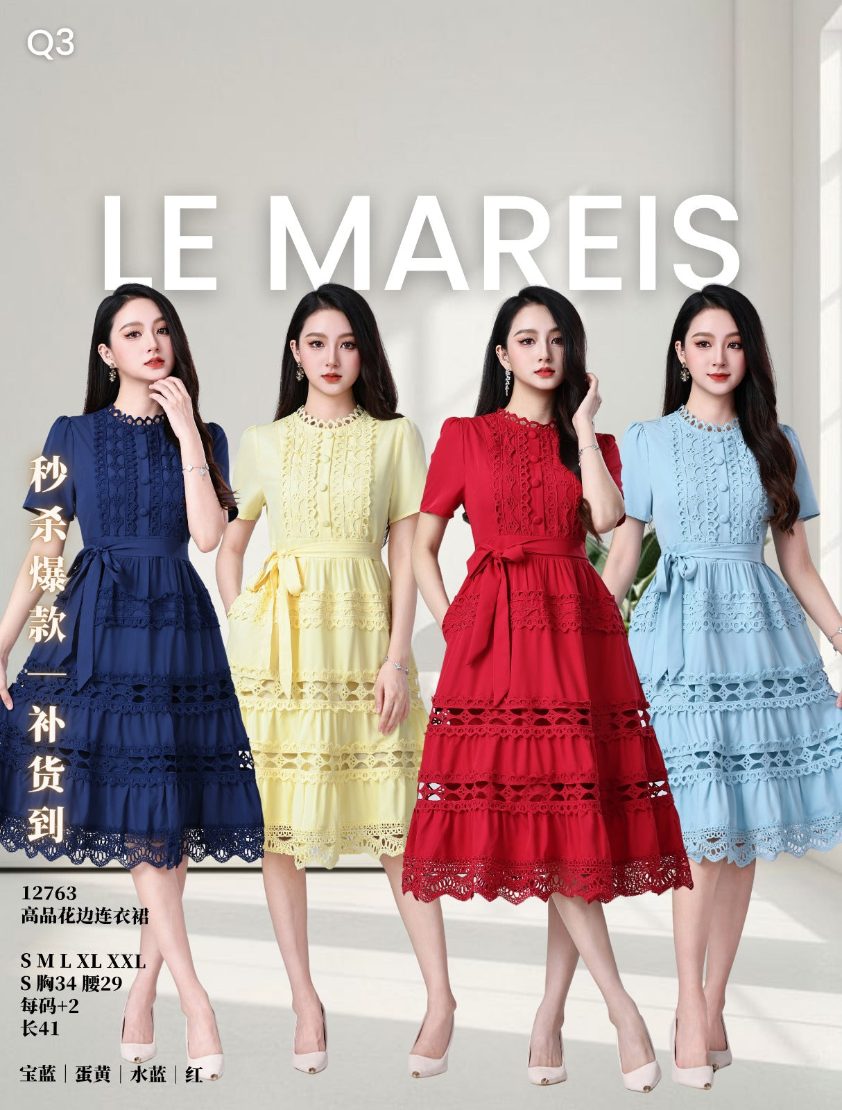 Premium Lace Trim Tiered Dress - Elegant & Refined | Melissa