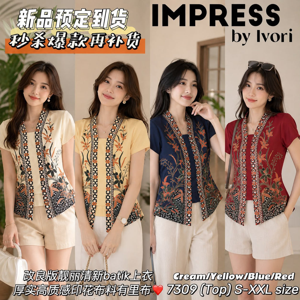 (Preorder) Modified Batik Print Blouse(预购) 改良版清新巴迪上衣 (IV) 7309