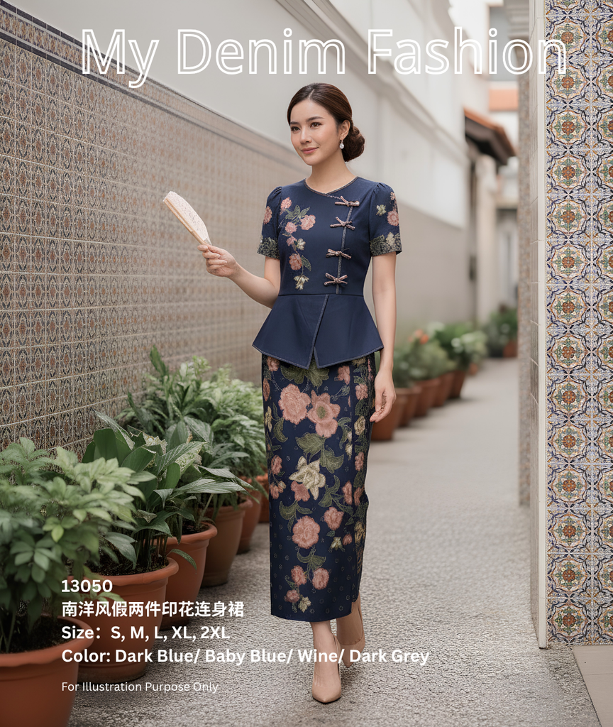 Batik Print Faux Two Piece OL Dress 南洋风假两件印花连衣裙 (ME.16) 13050/PL14