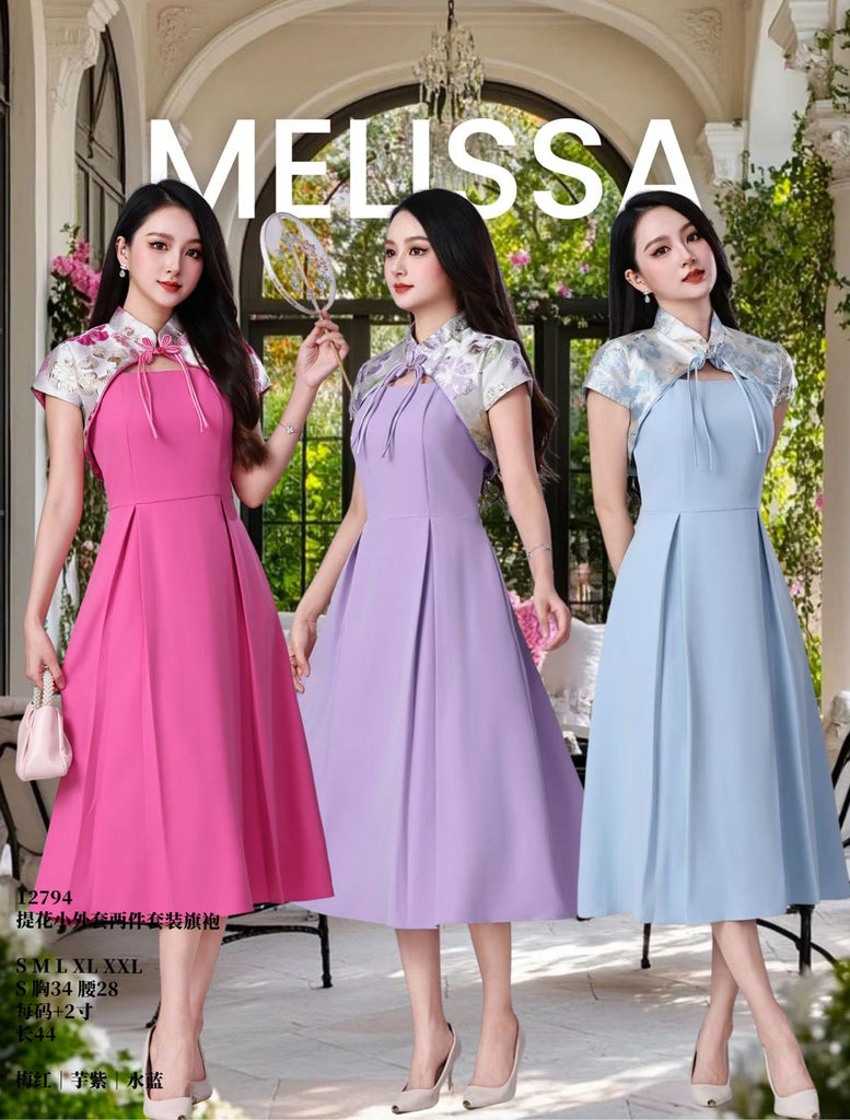 Premium Jacquard Satin Shawl & Dress Set  中式精致提花缎面披肩小礼服 (ME.7) 12794