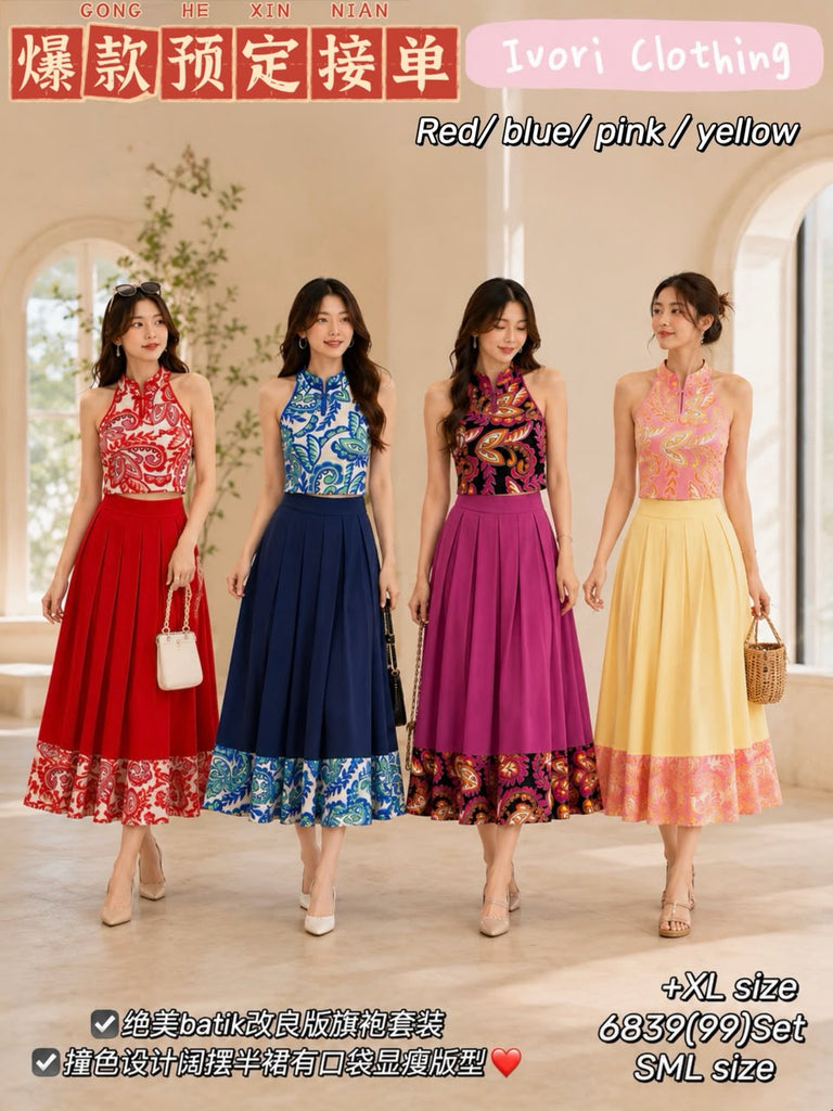 (Preorder)Premium Cold Shoulder Cheongsam / Couple Set/Family Set(预购)高品质削肩旗袍套装/男款新春上衣/情侣亲子套装 (IV) 6839