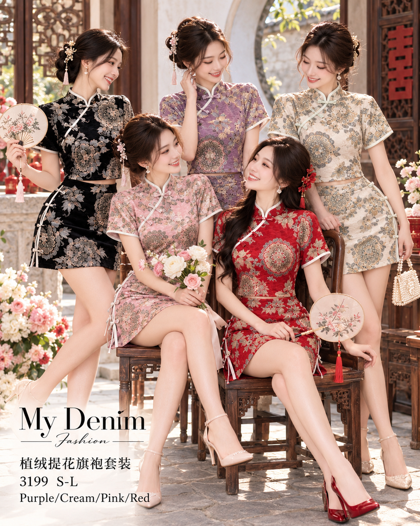 Premium  Premium Flocking Jacquard Cheongsam Set 精选巴迪植绒提花旗袍套装 (CH.4)3199