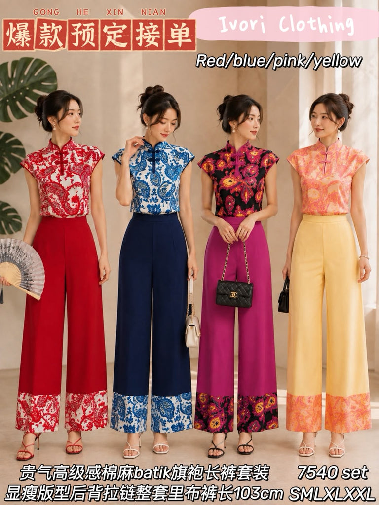 (Preorder)Premium Cold Shoulder Cheongsam / Couple Set/Family Set(预购)高品质巴迪旗袍长裤套装/亲子套装 (IV) 7540