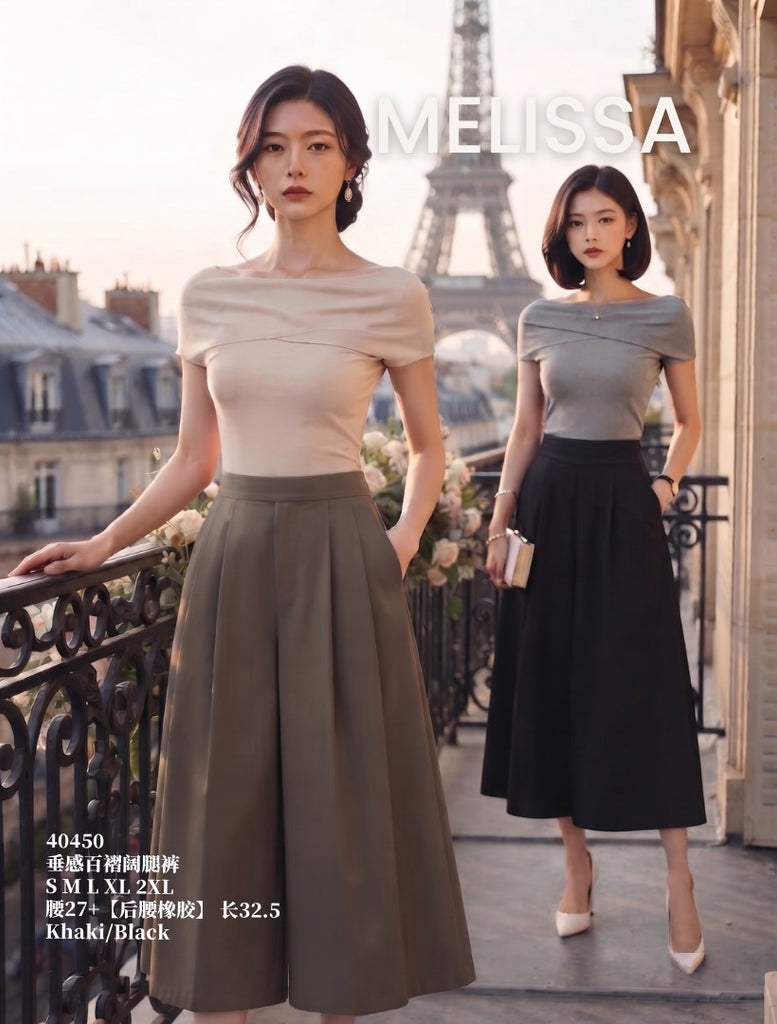 Premium High Waist Wide Leg Pants 垂感百褶阔腿裤 (ME) 40450