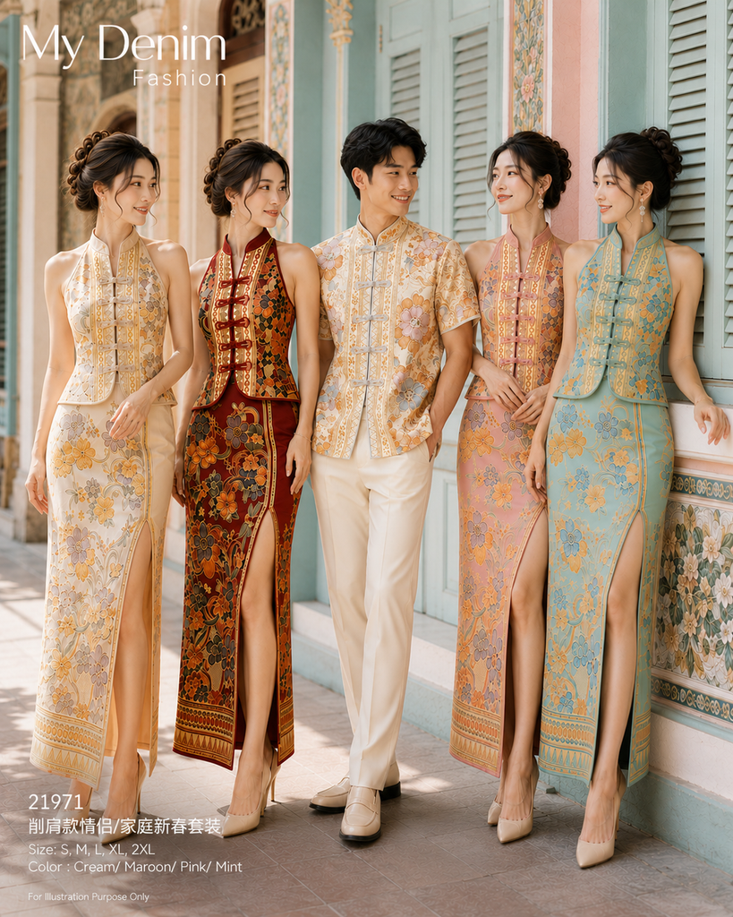 (Presale)Premium CNY Family Set (预购)2027 削肩款情侣/家庭印花新春套装(PC) 14968/21971/21975