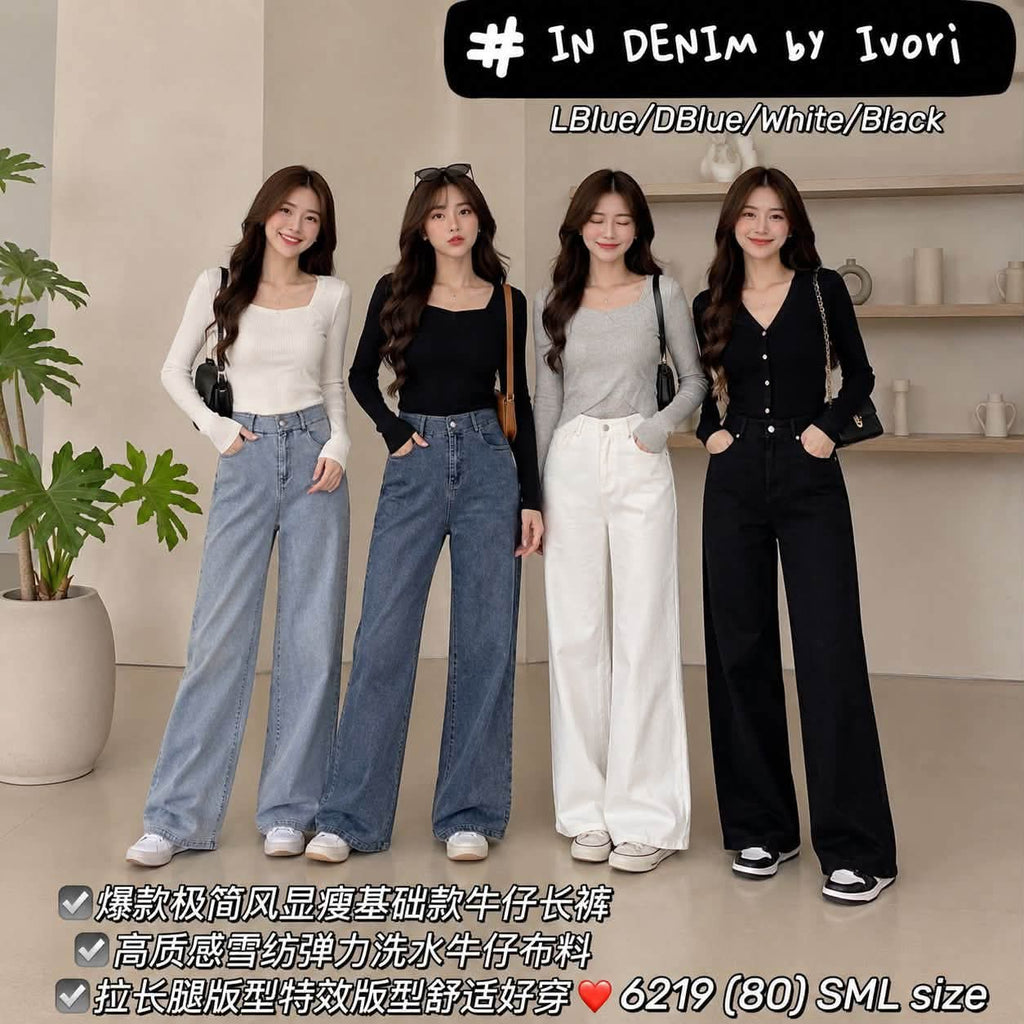 (Preorder)Premium Stylish Denim Long Pants(预购)极简风基础款牛仔长裤 (IV) 6219