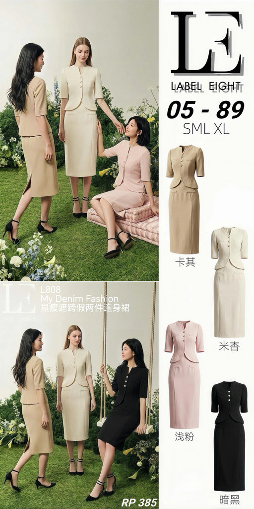Stylish Faux Two-Piece OL Dress显瘦遮跨假两件连身裙 (L8) L808/EDE17074