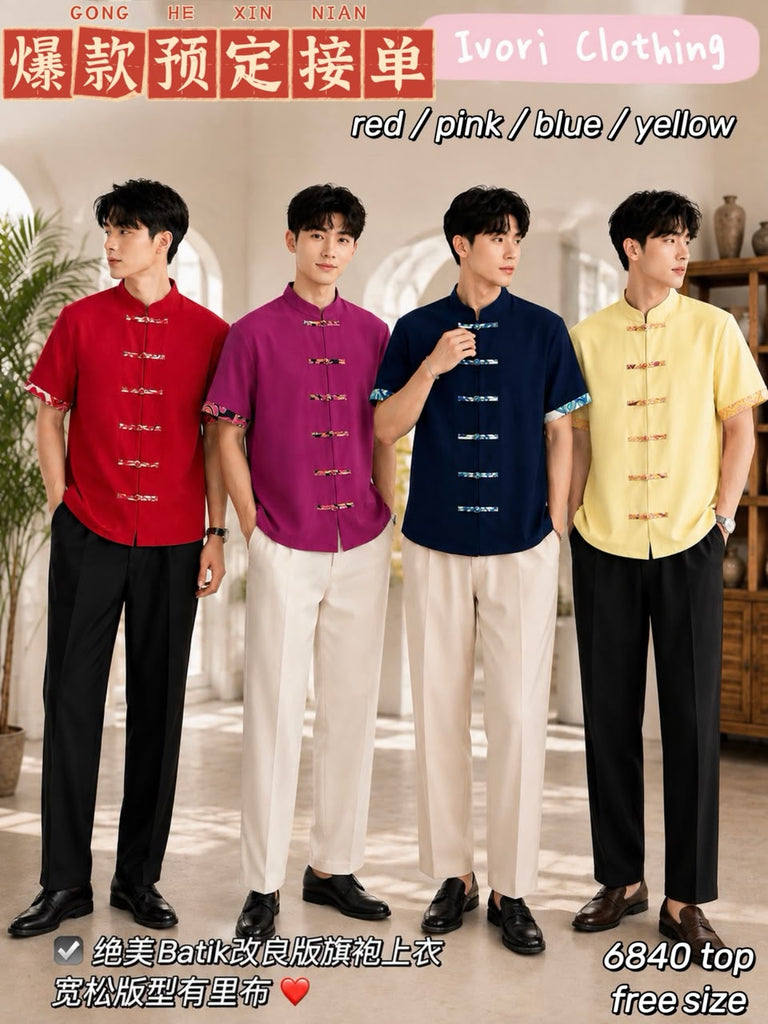 (Preorder)Premium Batik Print CNY Men's Top/ Couple Set/Family Set(预购)高品质巴迪印花男装 (IV) 6840