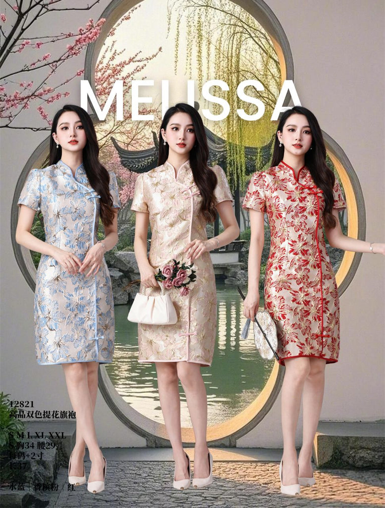 Premium Embroidery Cheongsam 高品立体刺绣提花旗袍 (ME.9)12821