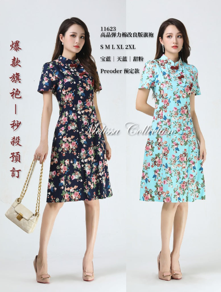 Premium Cheongsam 碎花旗袍连身裙 (ME) 11623