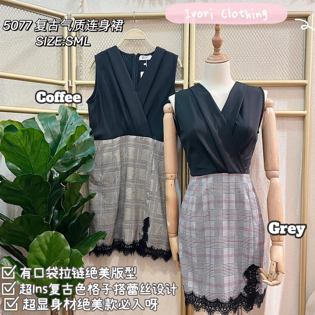 Premium Office Lady Dress 复古气质连身裙 5077