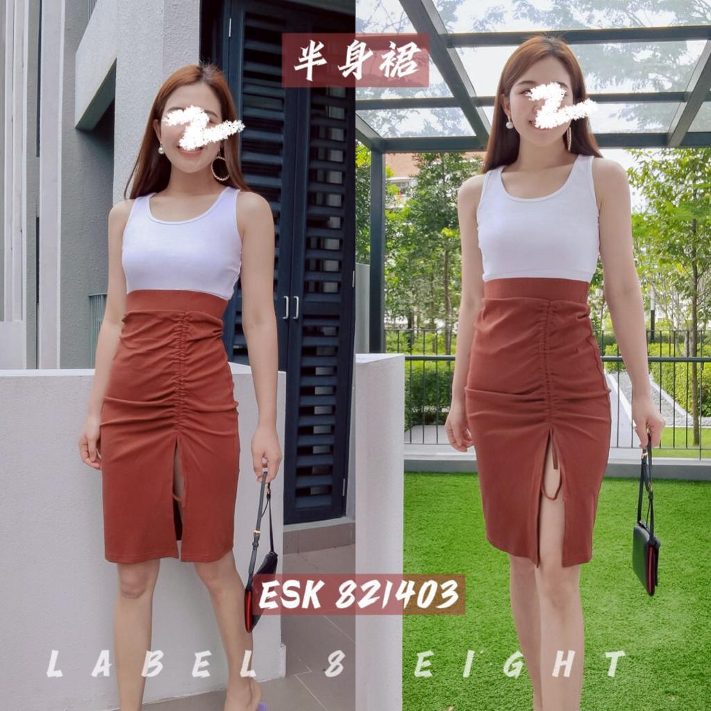 Premium Lady Skirt 抽绳半身裙 (LA) ESK821403