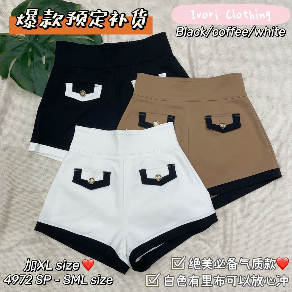 Premium Lady Shorts 爆款时尚高腰短裤 (IV) 4972